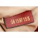 Chloe Drew Bag Dark Red